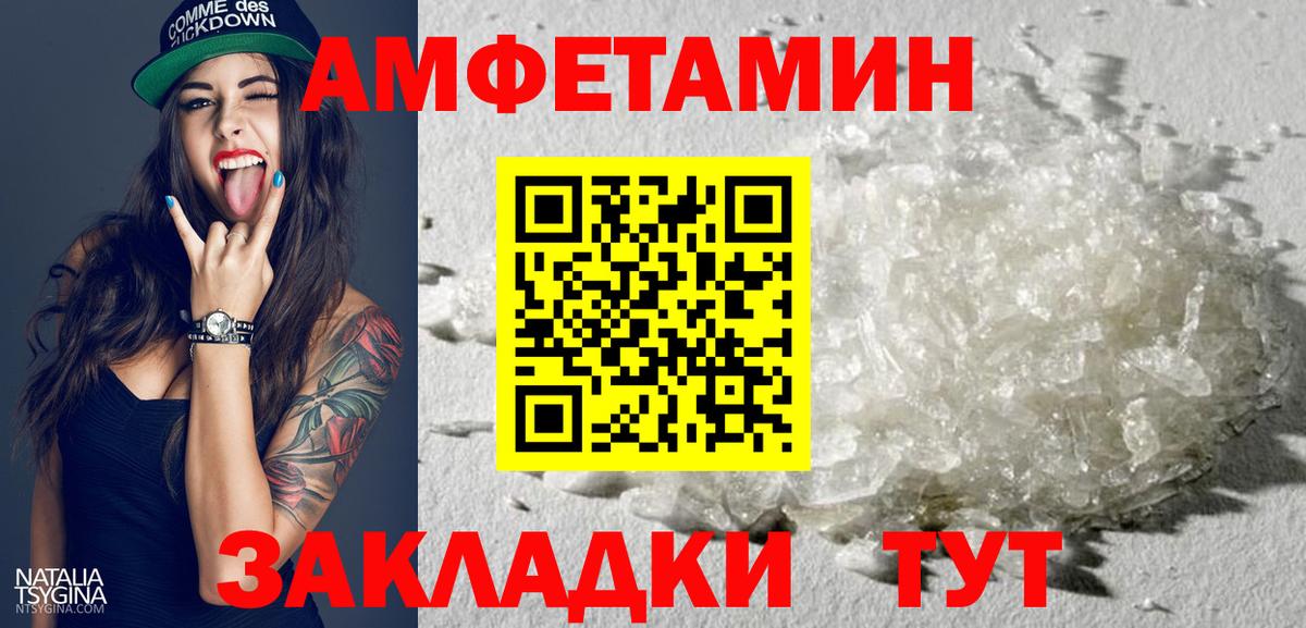 АМФ 98% Долгопрудный