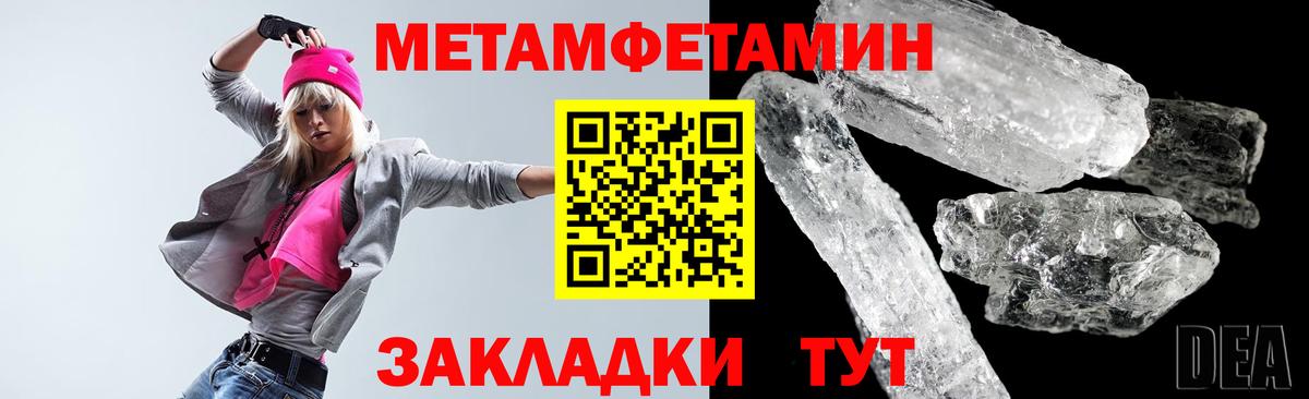 Амфетамин  АМФЕТАМИН Розовый  Вход с VPN  Amphetamine  Долгопрудный 