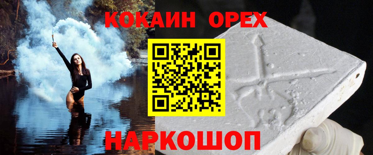 КОКАИН 97% Долгопрудный