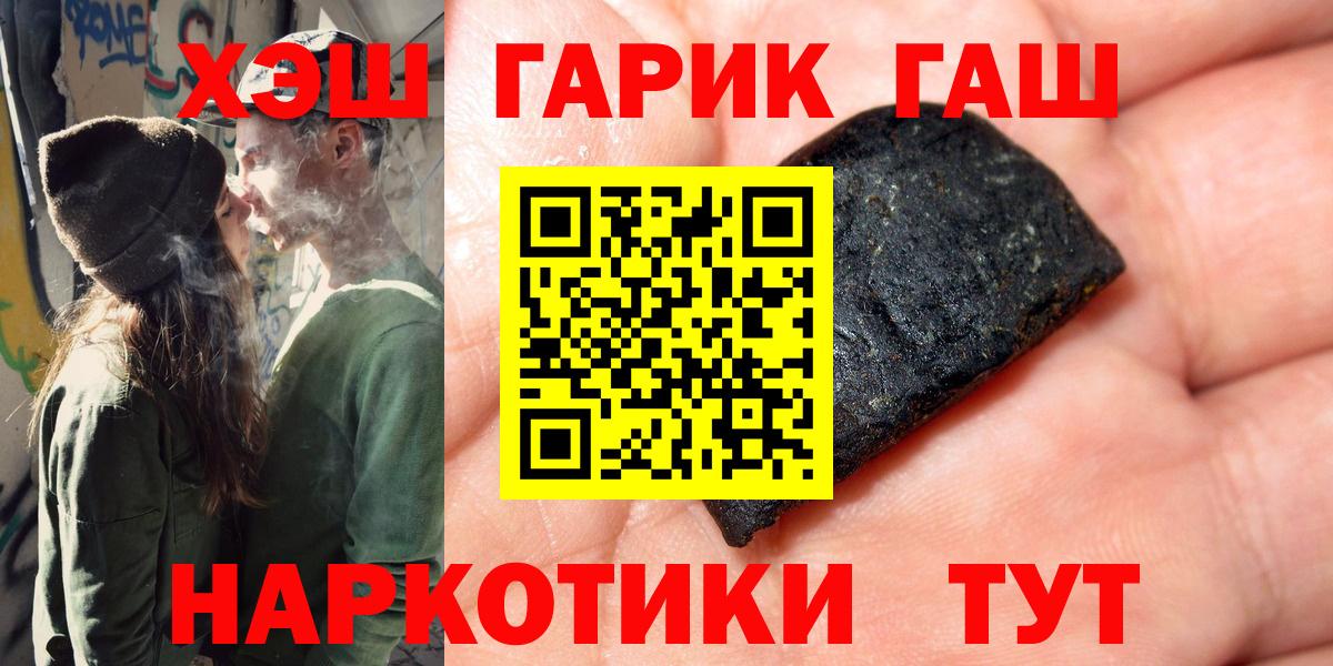 Гашиш 40% ТГК Долгопрудный