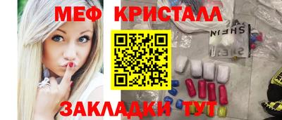 мяу мяу мука Малгобек