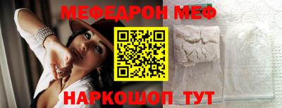 spice Малоярославец