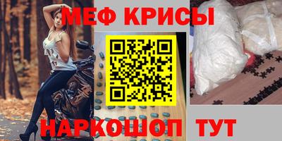 spice Малоярославец