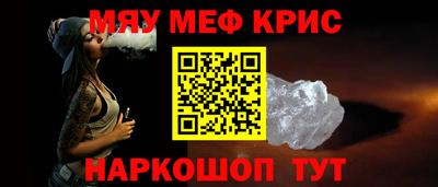 сатива Мариинск