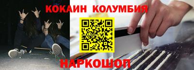 spice Малоярославец