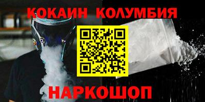 spice Малоярославец