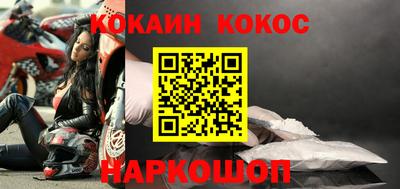 spice Малоярославец