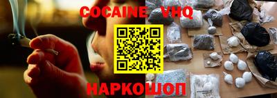 spice Малоярославец