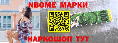 сатива Мариинск