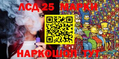 spice Малоярославец