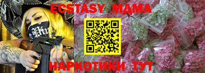 мяу мяу мука Малгобек