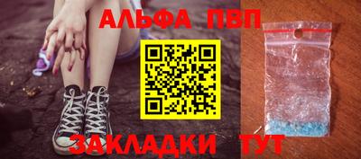 мяу мяу мука Малгобек