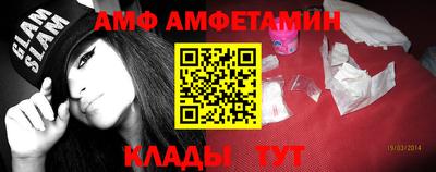 сатива Мариинск