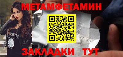 сатива Мариинск
