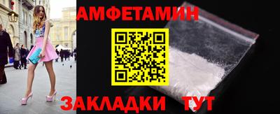 spice Малоярославец
