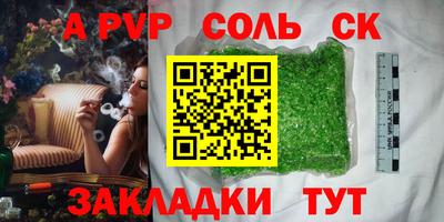 spice Малоярославец
