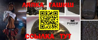 сатива Мариинск