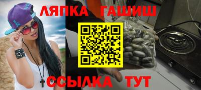 сатива Мариинск
