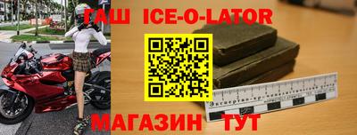 spice Малоярославец