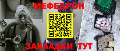 сатива Мариинск