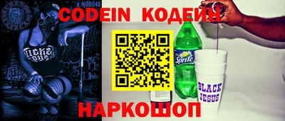 сатива Мариинск