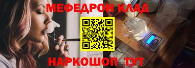 spice Малоярославец