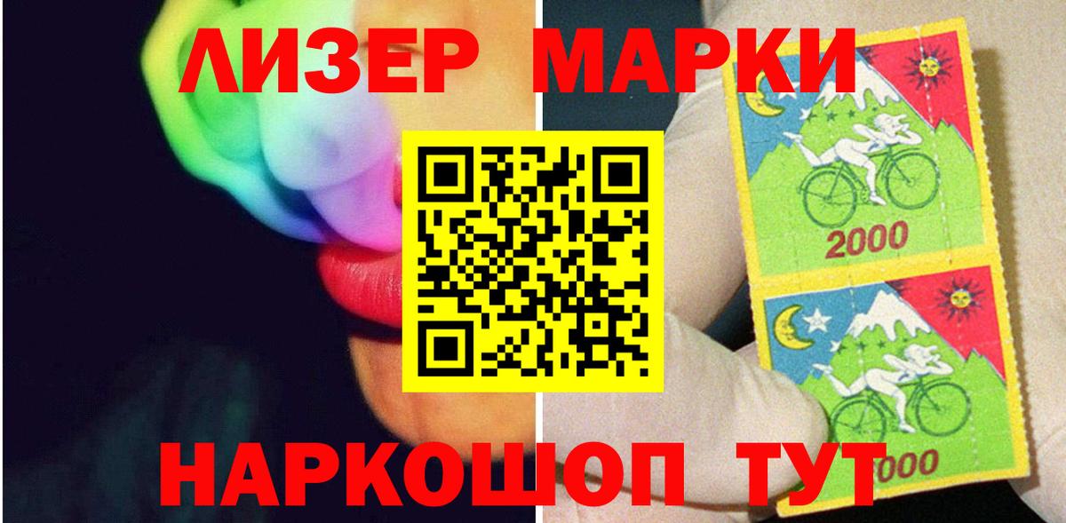 Лсд 25 экстази ecstasy  Лсд 25 экстази кислота  Вход с VPN  Долгопрудный 