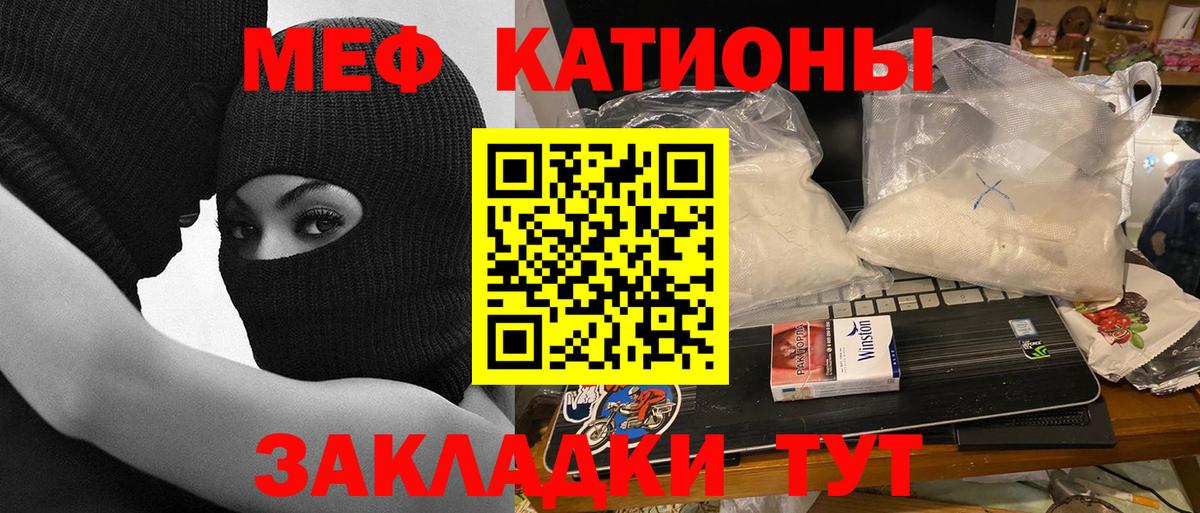 Долгопрудный  Мефедрон  сколько стоит  МЕФ 4 MMC  Вход с VPN 