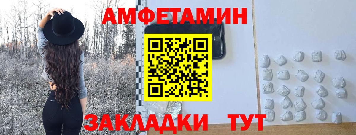 МЕТАМФЕТАМИН мет  Вход с VPN  Долгопрудный 