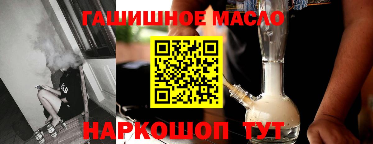 Дистиллят ТГК жижа  Вход с VPN  Долгопрудный 